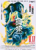 别墅里的她睡